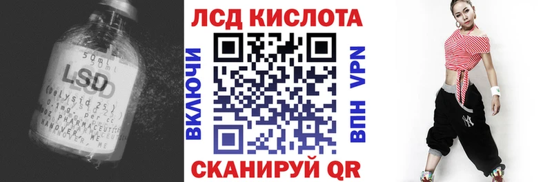 ЛСД экстази кислота Ессентуки