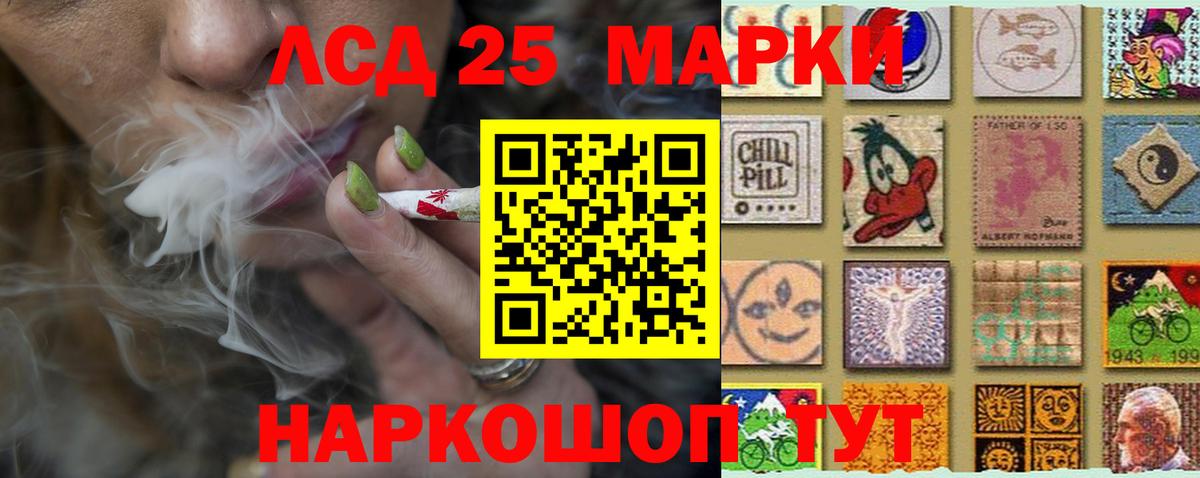 Ессентуки  Лсд 25 экстази ecstasy  Вход с VPN  ЛСД экстази кислота 
