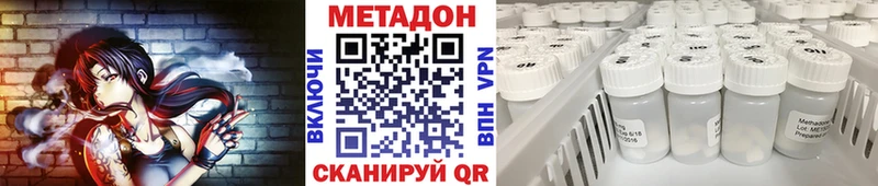 omg   Ессентуки  МЕТАДОН кристалл 