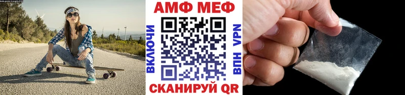 МЕТАМФЕТАМИН витя MEGA как зайти Ессентуки