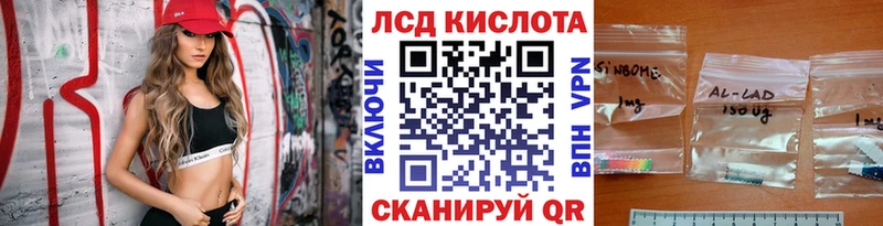 хочу наркоту Ессентуки Наркотические марки 1,8мг