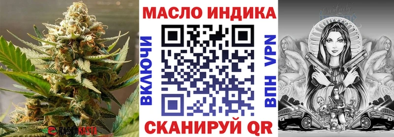 ТГК концентрат  Ессентуки 