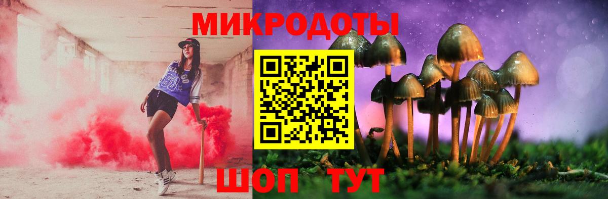 Псилоцибиновые грибы прущие грибы  Вход с VPN  Ессентуки  Галлюциногенные грибы ЛСД 