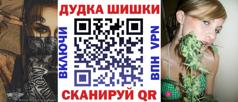 это как зайти  как найти закладки  Ессентуки  Марихуана конопля 