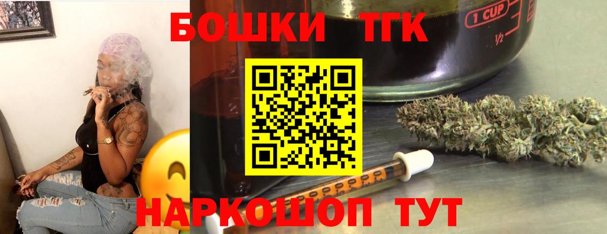 Бошки марихуана тримм  Конопля гибрид  МАРИХУАНА конопля  Ессентуки  Вход с VPN 